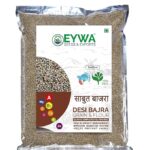 ORGANIC BAJRA GRAINS (5 KG) for eating and cooking | Pearl millet grains | Produce of India from Organic Farms | BY EYWA